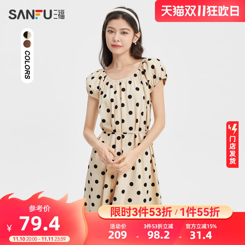 三福法式连衣裙女2023新款夏季气质高级感波点宽松收腰裙子822658