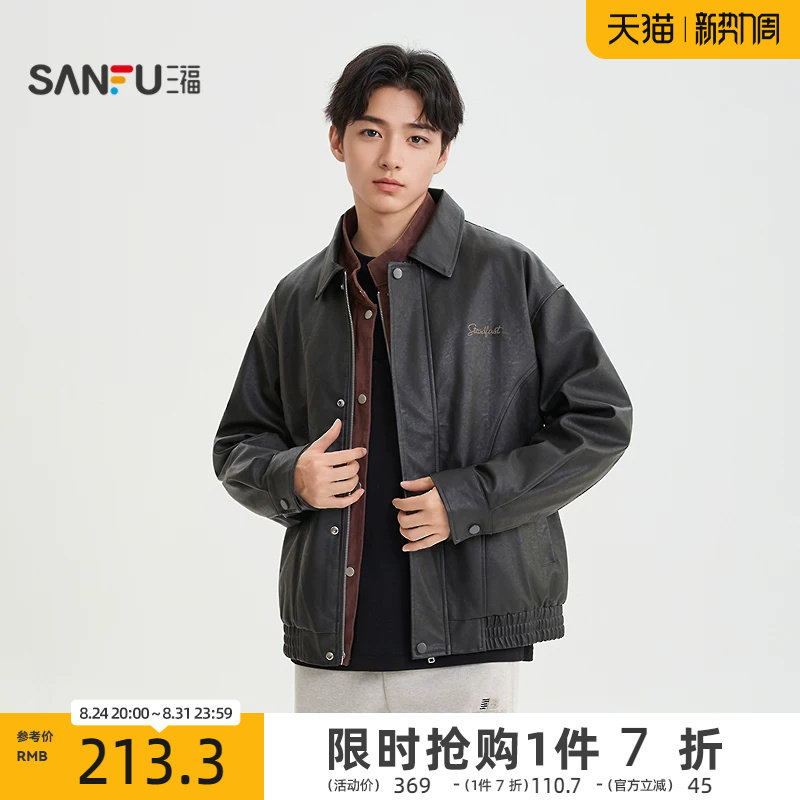 三福2025冬季英文刺绣PU皮衣夹克加绒翻领复古宽松外套男509997