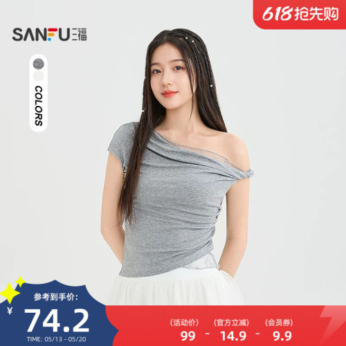 三福短T恤2026夏季蕾丝斜肩褶皱收腰紧身短款上衣女装524230
