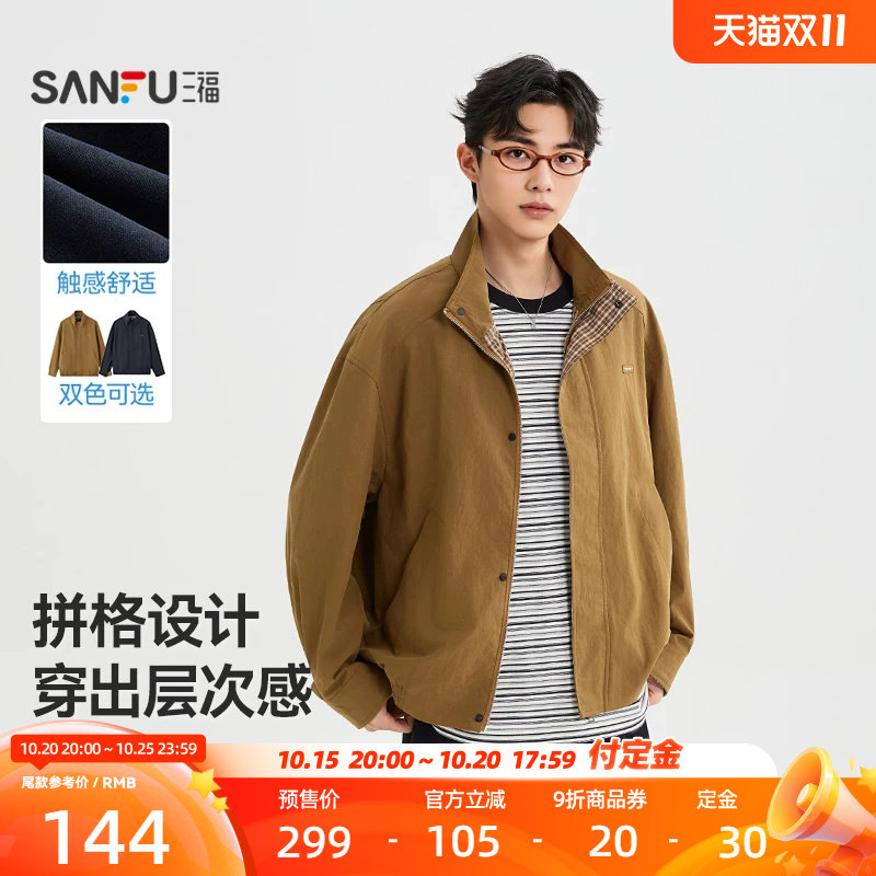 三福2026秋季新款格子拼接夹克男都市通勤休闲宽松哈灵顿外套上衣