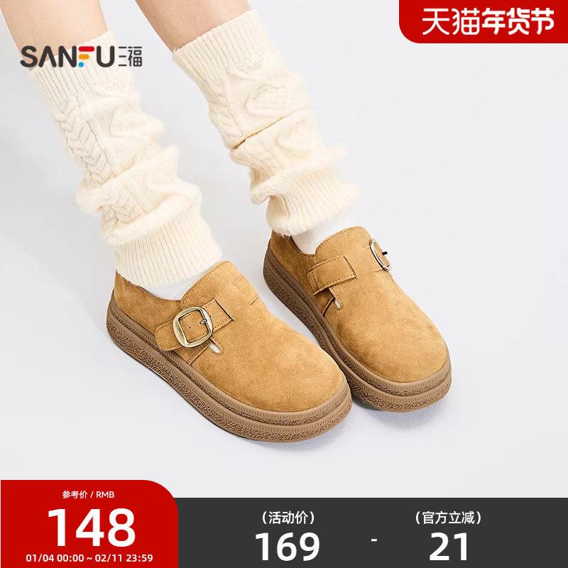 三福女乐福鞋秋季都市慵懒复古经典圆头套口勃肯鞋女鞋848309,女鞋,乐福鞋（豆豆鞋）,淘宝优惠券,粉丝福利购,淘宝优惠卷