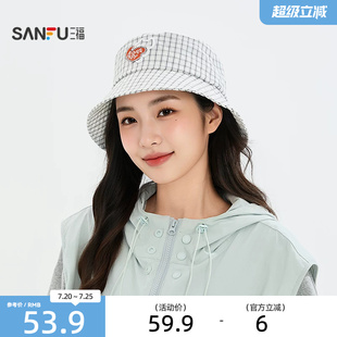三福格纹莫格狸渔夫帽 时尚个性趣味遮阳服饰配件帽子527663
