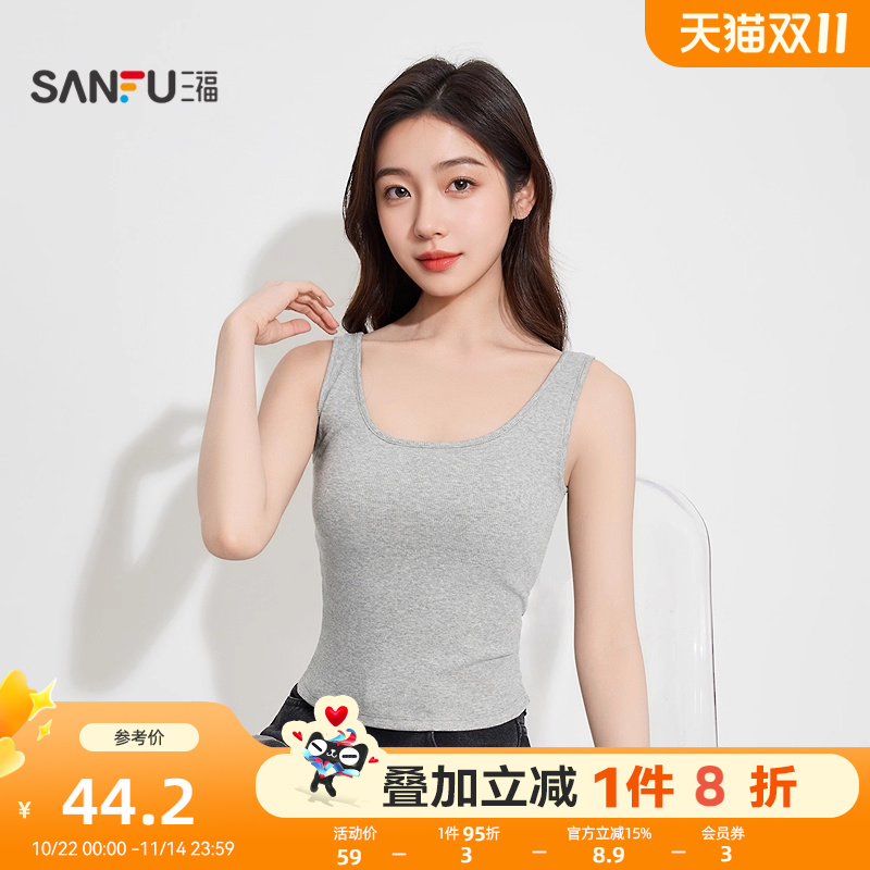 三福女秋季基础宽肩带杯吊带背心 简约修身U领无袖上衣504667
