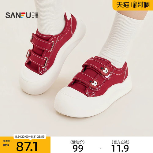 三福女板鞋夏季焕活意趣可爱苹果小狗帆布鞋面包鞋女鞋854815