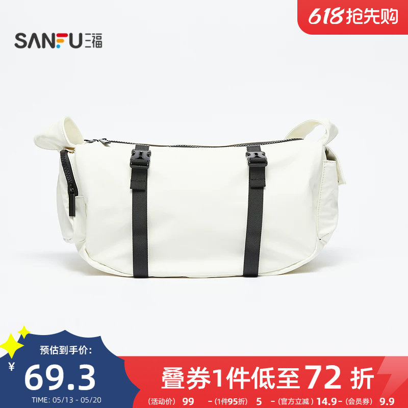 三福枕头包女秋街潮运动系列美式机能大容量挎包473063