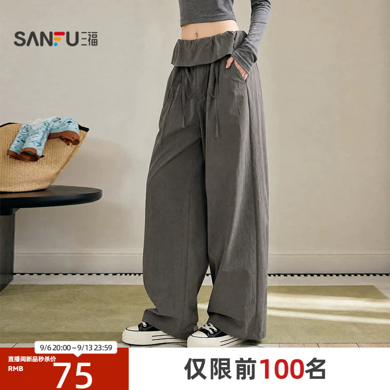 三福休闲裤2026秋季绑带蝴蝶结假两件阔腿长裤女装527819