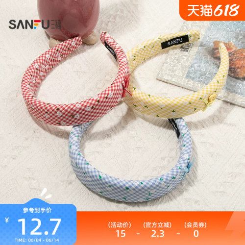 三福农场填充头箍单个 清新时尚淑女发饰头饰高颅顶发箍854517