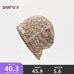 三福杂色针织西瓜帽 创意时尚活力潮流服饰配件造型帽子854639