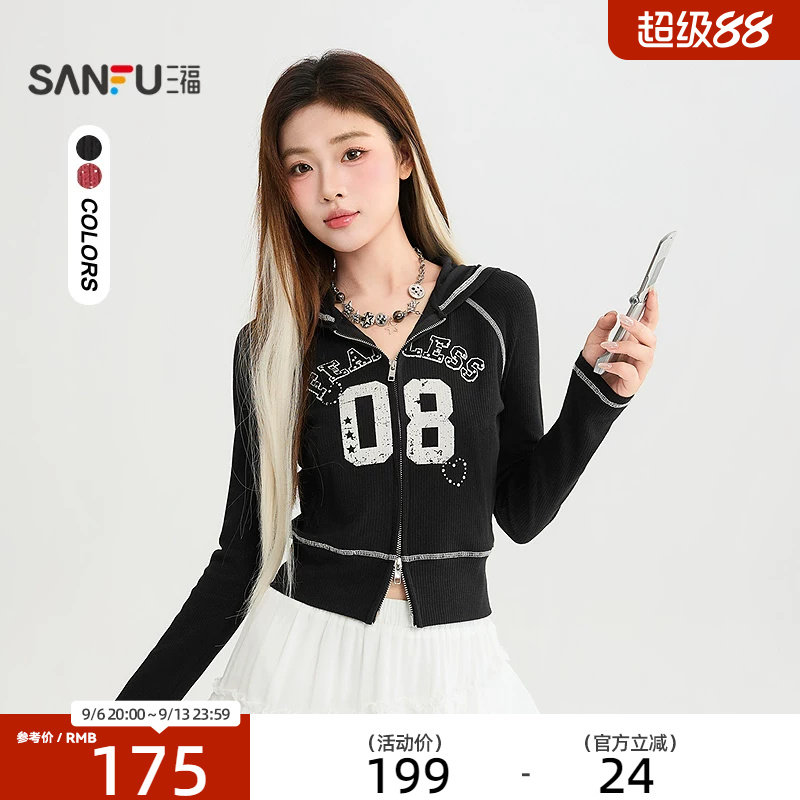 三福单外套2026秋季双头拉链美式烫钻印花连帽上衣女装529723图片