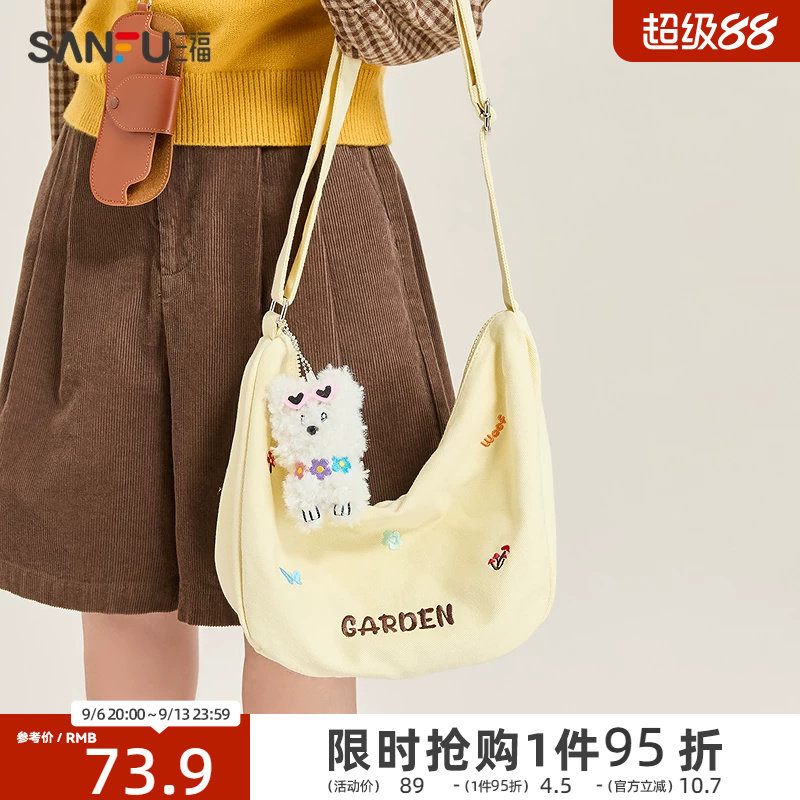 三福枕头包女春日韩学院粉色屁桃挂件饺子包通勤斜挎包女包483183图片