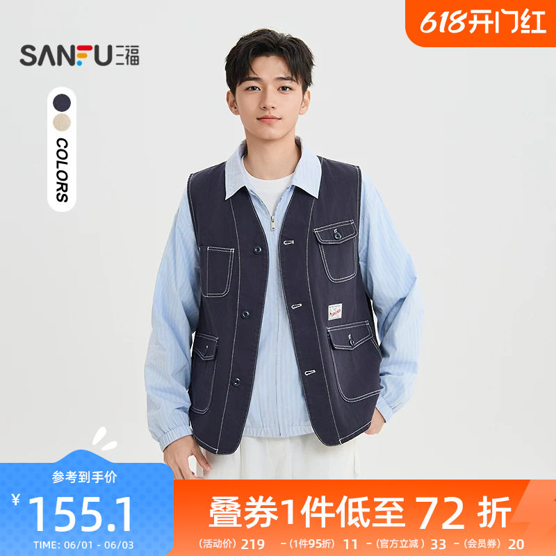 三福2026夏季男士新款时尚牛仔马甲美式宽松V领外套520758