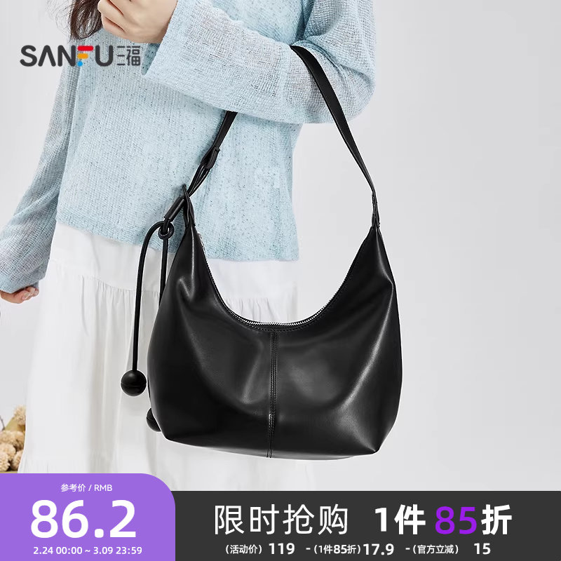 三福挎包春季法式慵懒风设计感吊坠轻量腋下包时尚女包517684 - 三福官方旗舰店出品