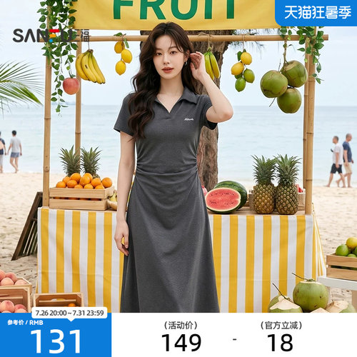三福短袖连衣裙2026新款夏季简单大方收腰V字翻领长裙女装517904
