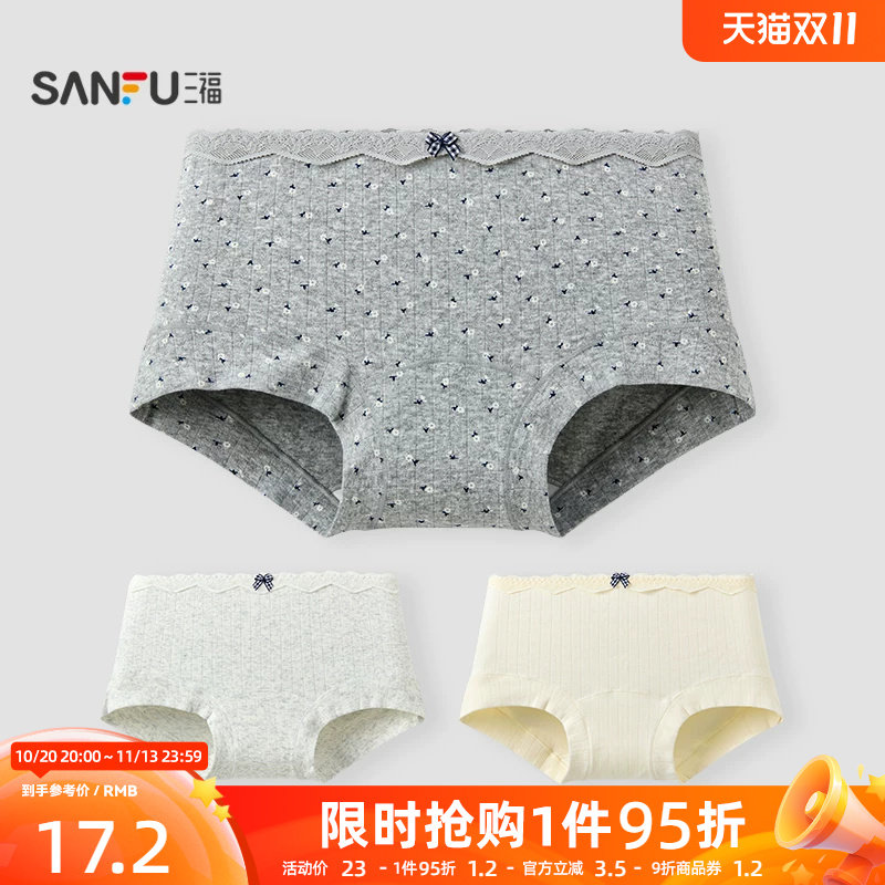 三福女中腰包臀内裤 清新碎花蕾丝腰头柔软亲肤平角裤女512384