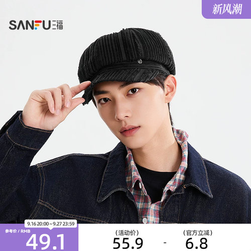 三福褶皱肌理感八角帽 气质时尚氛围感服饰配件鸭舌帽子860400