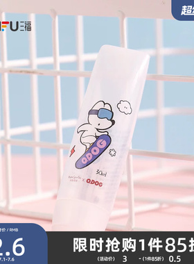 秀色物语挤压软瓶分装化妆瓶30ML 500121