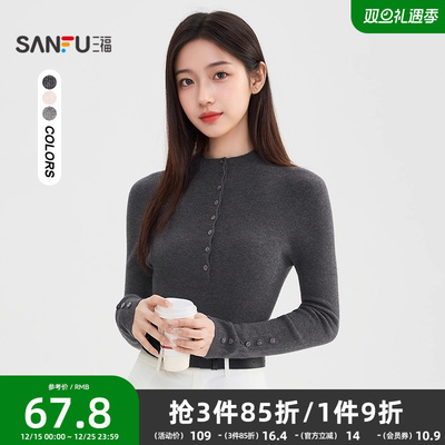 三福打底毛衫女2025新款冬季小中领针织衫保暖内搭上衣女装513175