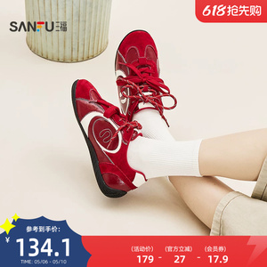 三福女板鞋春季春日寰游韩系复古运动风低帮双鞋带女鞋850819