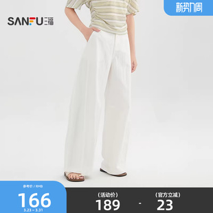 子2026新款 女装 夏季 直筒休闲长裤 521362 简约宽松弯刀裤 三福白色裤
