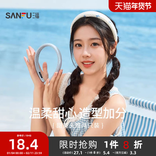 三福甜美多色头箍2只装 清新气质氛围感发饰配饰发箍 843325