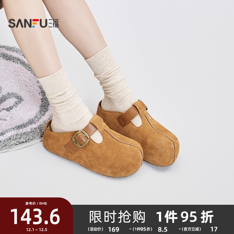 三福女凉拖鞋秋季都市慵懒增高厚底包头穆勒拖勃肯女鞋848899