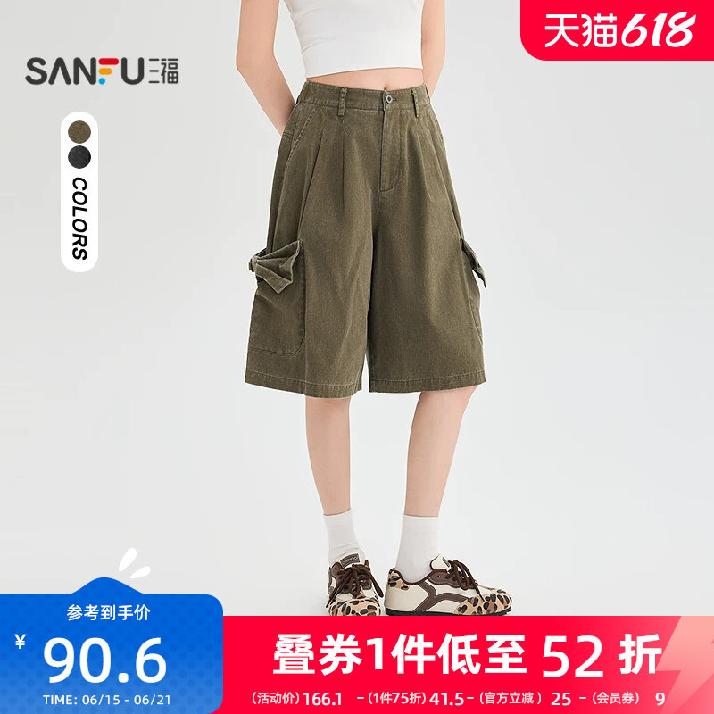 三福短裤女2026新款夏季做旧洗水蝴蝶结中裤宽松休闲五分裤子女装