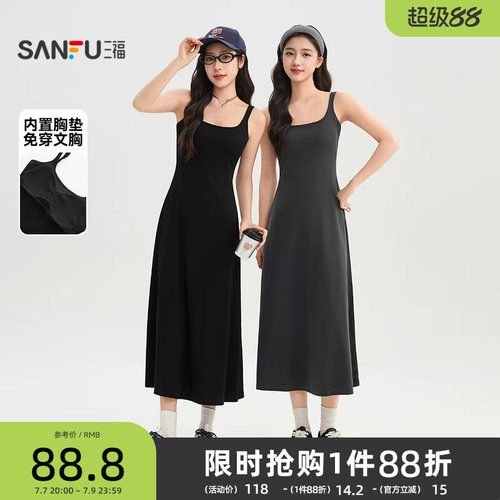 三福带胸垫连衣裙女2026新款夏季收腰修身气质黑色吊带长裙子女装