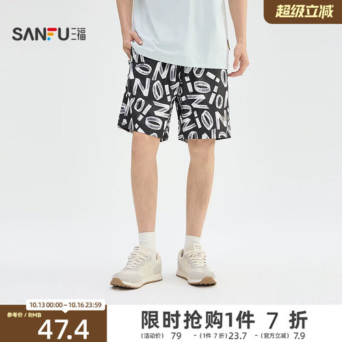 三福2026夏季男士满版字母短裤 休闲宽松橡筋腰头裤子523978