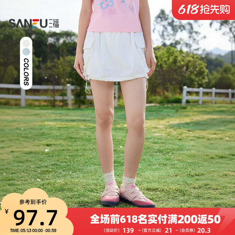 三福短裙2026新款夏季可调节抽绳摆工装裙小个子半身裙女装522123