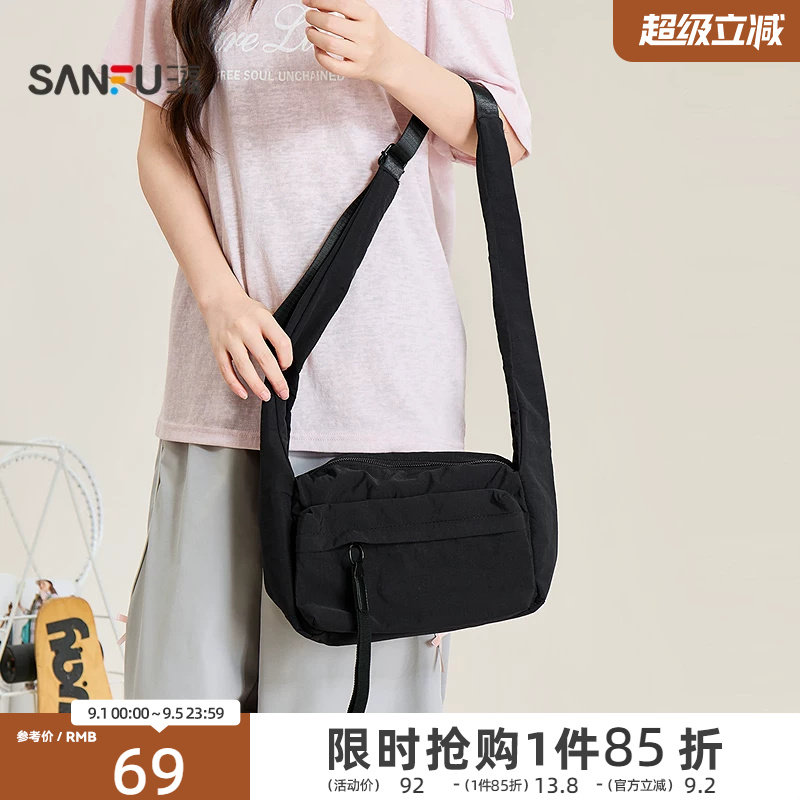 三福挎包秋季工装休闲风皱感吊饰枕头包软包斜挎包女包530666图片