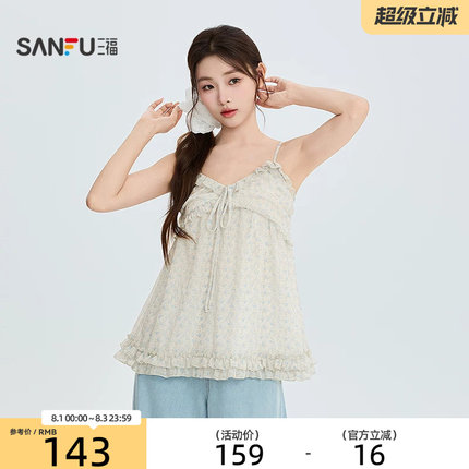 三福衬衫2026夏季多层花边下摆绑带领口无袖上衣女装525774