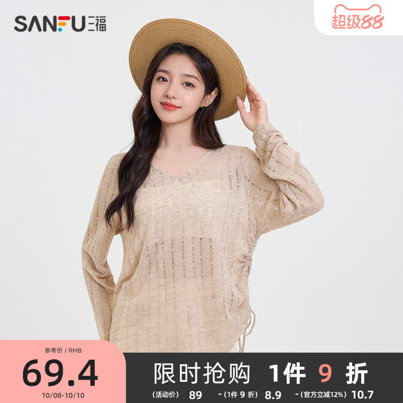 三福长T恤2025秋季侧边抽绳设计V领时尚上衣女装498135