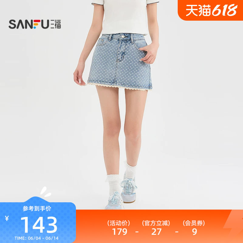 三福半裙2026夏季花边裙摆防走光内衬波点短裙女装525809