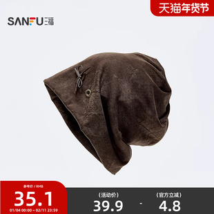 三福慵懒堆堆帽西瓜帽 时尚个性街头服饰配件针织帽子 853639