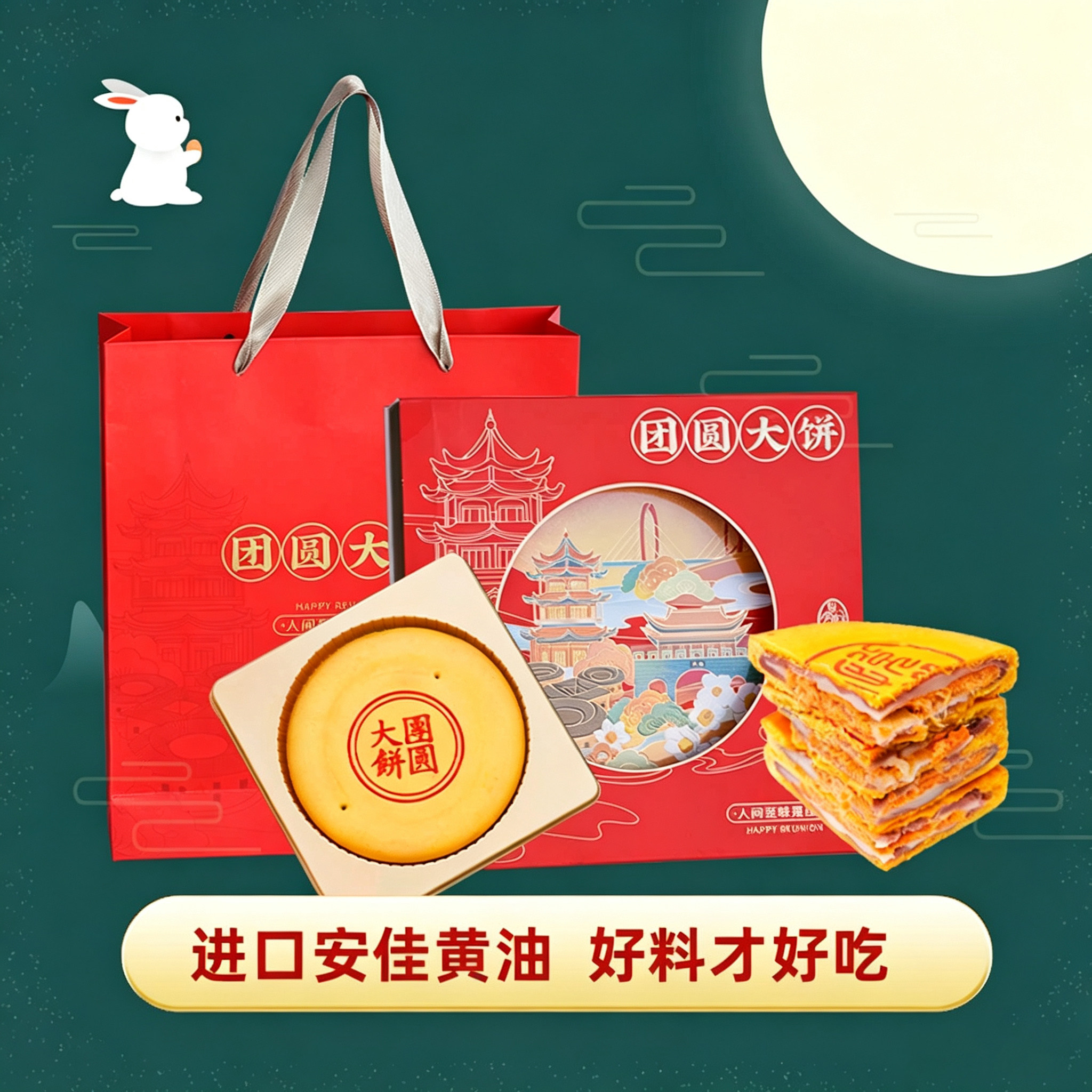 麻薯闽南大月饼蛋黄芋泥一个装黄金大饼福建中秋节公司团购送礼盒
