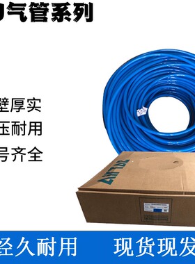 PU气动软管亚德客气动气管软管气动US98APU6X4PU热卖气动