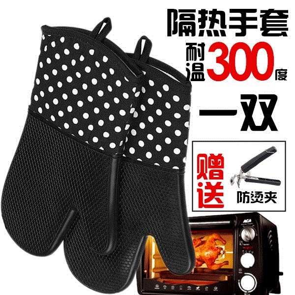 A pair of commercial microwave oven oven anti-ironing,|msdalam kategori dapur/memasak Appliances, Alat dapur/Penyimpanan dapur, peralatan dapur menyokong bekalan, sarung tangan ketuhar gelombang mikro - dari Buy2taobao.com untuk memberikan perkhidmatan ejen Taobao profesional membeli