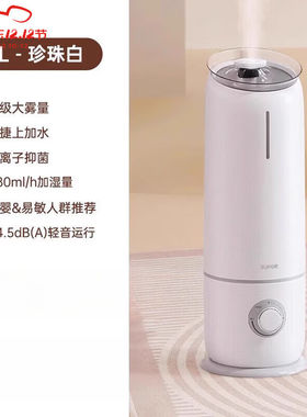 美Mide的同样式加湿器落地式加湿器智能家用静音卧室孕妇婴儿空气