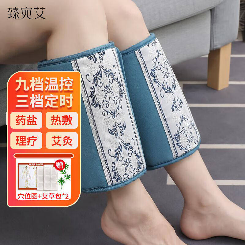 臻宛艾盐包盐袋粗盐热敷包电加热腿部海盐艾灸艾叶艾草艾绒护海盐