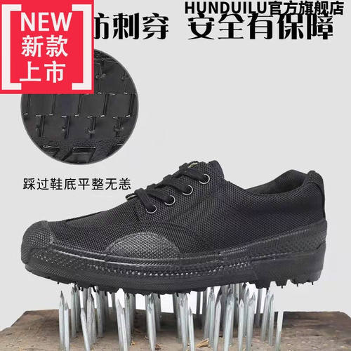 劳保鞋男款夏季透气钢头防臭轻便老保钢板防砸防刺穿绝缘工地工作