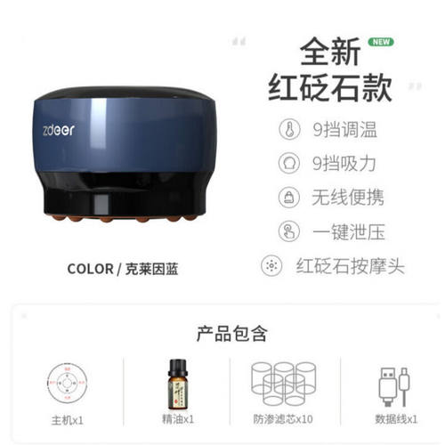 左点砭石电动智能刮痧仪器按摩揉腹仪走拔罐经络淋巴疏通吸痧走罐