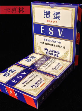 掼蛋扑克牌掼蛋扑克牌310克黑芯纸布纹牌面掼蛋俱乐部一套两幅108