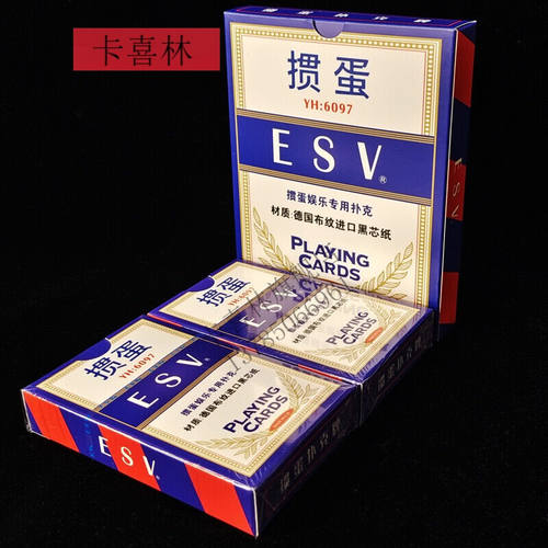 掼蛋扑克牌掼蛋扑克牌310克黑芯纸布纹牌面掼蛋俱乐部一套两幅108