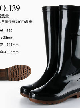 蜜凡苏高筒绝缘雨靴防静电防水鞋高压电工鞋男橡胶雨鞋长筒防电防