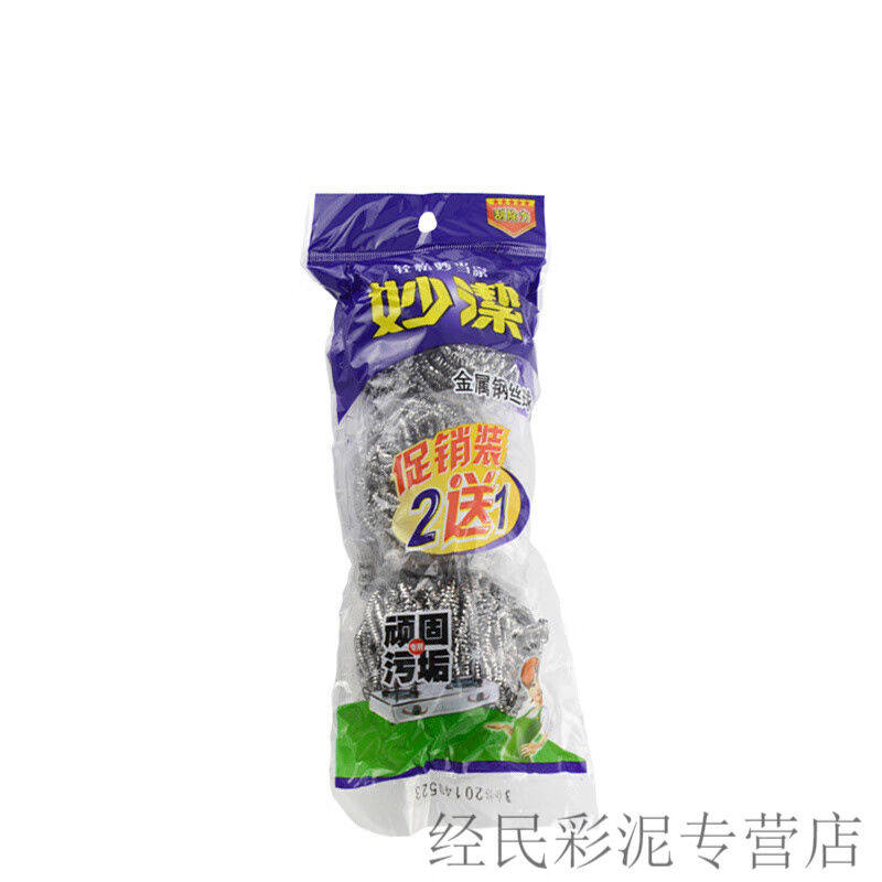 妙洁（MIAOJIE）金属钢丝球5包装厨卫清洁球不锈钢去污球去油去垢