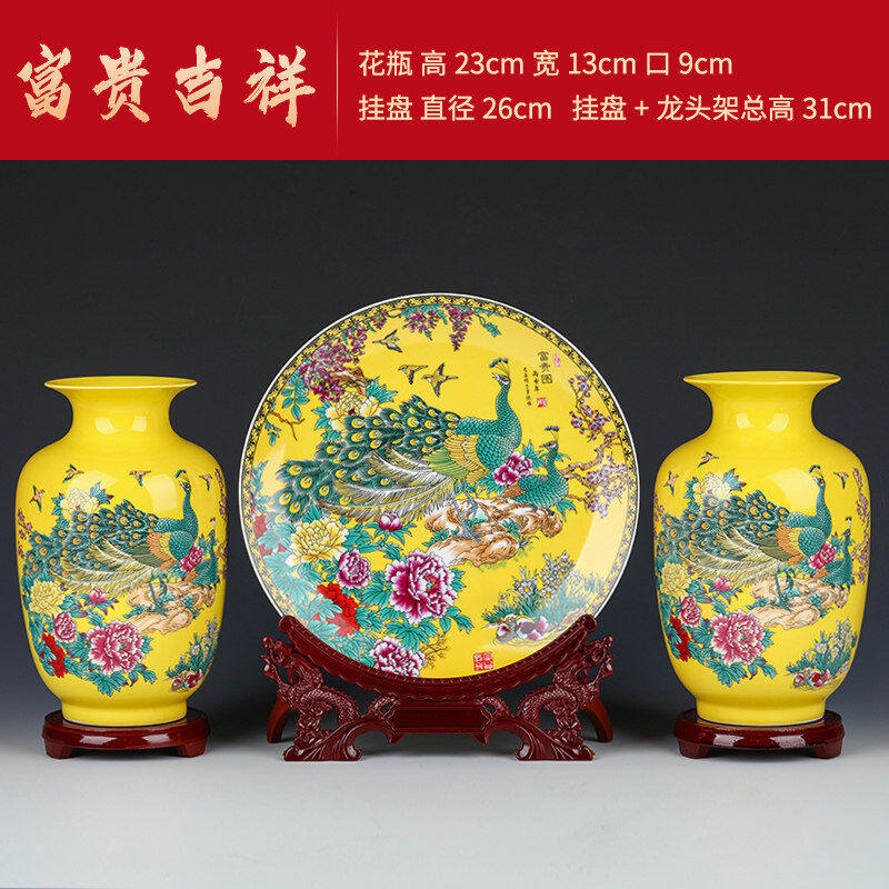 景鑫景德镇瓷器创意陶瓷花瓶三件套干花插花器玄关酒柜电视柜办公
