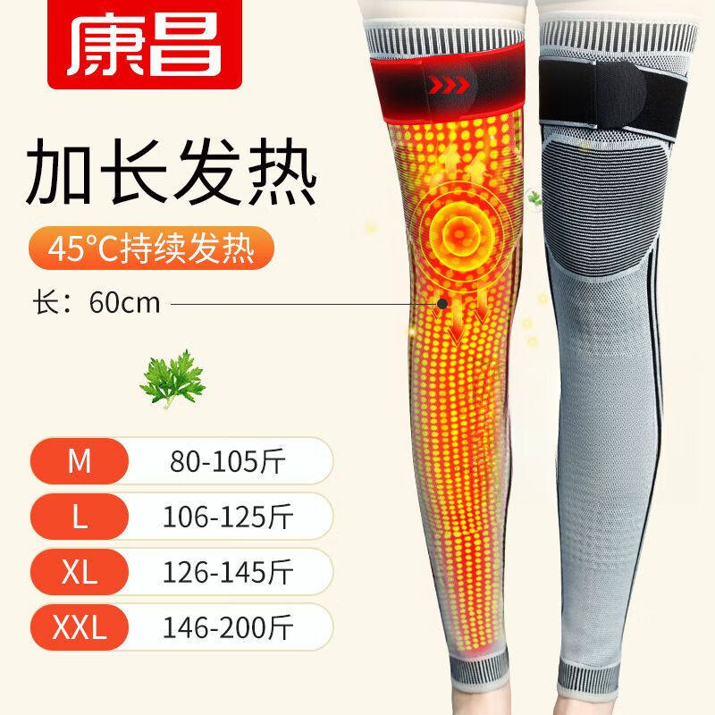 石墨烯老人护膝保暖加热绑带老寒腿男女关节漆盖护腿套绑带防滑老