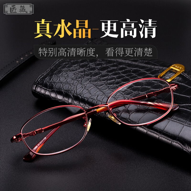 匠藏老花镜女水晶眼镜水晶石头镜片金属全框老花镜手工镶钻时尚东