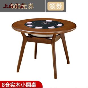 全自动扑克发牌桌东友斗地主全自动扑克发牌机够级双扣餐桌洗牌机