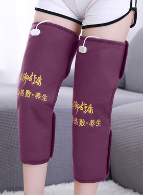 电加热盐袋海盐热敷包护膝保暖粗盐包膝盖艾灸理疗包紫色加长款+4